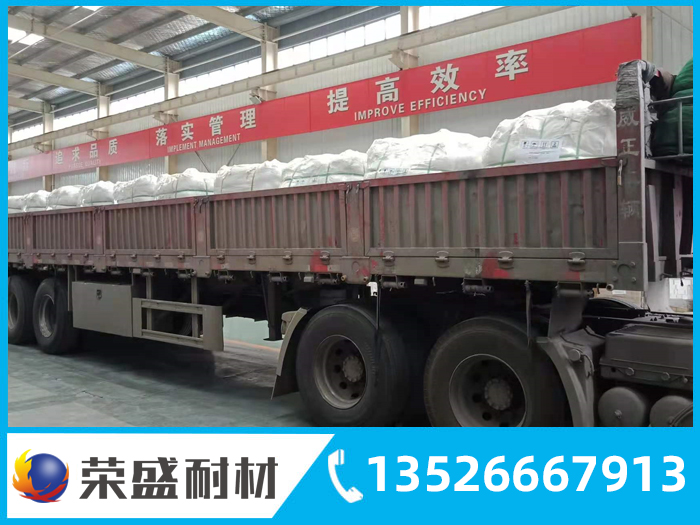 點火保溫爐用剛玉<a href=